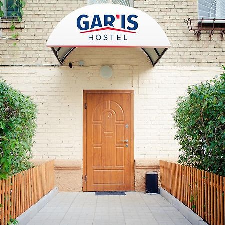 Gar'Is Hostel Kiev Exterior foto